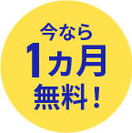 キャンプアイコン